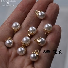 와이에이치투 810 12MM 라이크 진주 펜던트 장신구 손수 DIY 핸드메이드 제작 머리 악세사리 부품