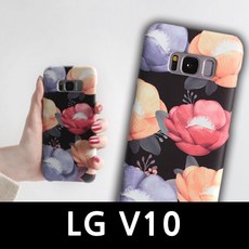 ksw35848 LG V10 이토록 아름다운 하드케이스 F600