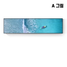 앨범가로직사각긴액자