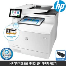 레이저복합기양면