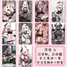 명일방주일러스트