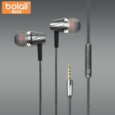 bolali