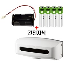 노출형 소변기 감지기 물내림 자동센서 자동세척 밸브 부품, TU100B 건전지식 노출 소변감지기, 1개