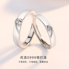 득템몰 영원히 한마음이 되다 여성 남자 타향 한쌍 925 실버 커플링 트렌드 오픈 상감 모잠석 다이아몬드반지 x2개