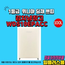 wds10gpacr