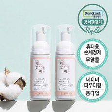 동국제약파우더워시