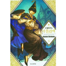 고깔모자아틀리에