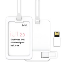 레빗 IU1 사원증 USB2.0 메모리 카드홀더 화이트