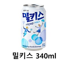 밀키스 탄산음료, 340ml, 6개
