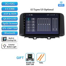 코나헤드레스트모니터