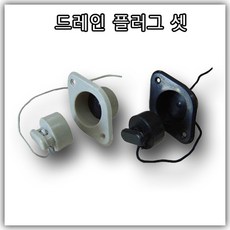 송수구마개