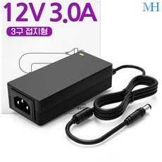 명호전자 12V 아답터 0.5A 1A 1.5A 2A 3A 3.5A 4A 5A 6A 8A 10A 12A 15A 500mA dc 어댑터, 17. 12V3A 3구접지형+전원선포함, 1개 - pro5a