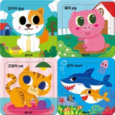 헬로카봇가방퍼즐3