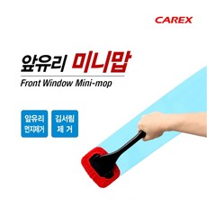 워시맙
