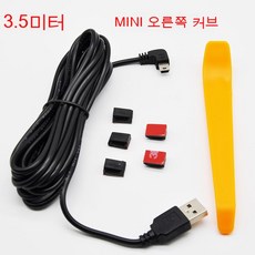 블랙박스연결선