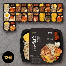 포르미인생도시락
