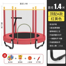 대형트램폴린대여