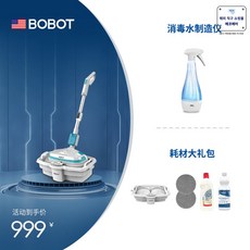 swing8600
