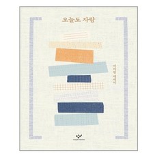 오늘자람