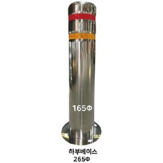 학교 주차장 앙카식 스텐볼라드 일자형 165파이 H1200 공연장 경비실 놀이공원