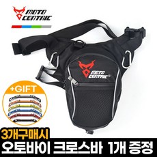 MOTOCENTRIC 오토바이가방 바이크가방 오토바이허벅지가방 오토바이힙색, 레드