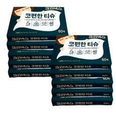 깨끗한나라클린티슈캡형60매10개