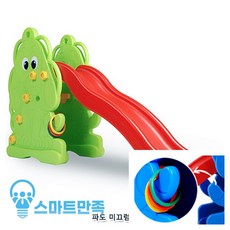 키즈카페미끄럼틀