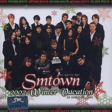 중고CD)에스엠타운(Smtown) - 2002 Winter Vacation In Smtown.com(2CD) (신화/BoA/밀크/강타/S.E.S) A급
