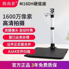 포토스캐너전문가용