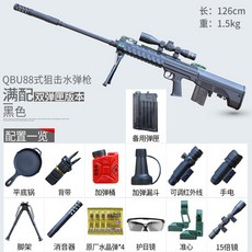 QBU88 세트 도트사이트 기관단총 저격총, QBU88 세트D