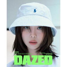 데이즈드 3월호 2024년 에스파 윈터 B형 [스페셜북 : 박효신] Dazed Korea 잡지