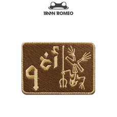 IRON ROMEO 아이언 로미오 [안전발전소] 038 AKH-9 Skeleton Frog - 38 아크부대 9진 UDT SEAL 패치