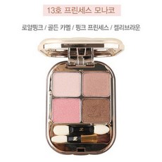 입큰 럭셔리 다이아몬드 인 아이즈 아이섀도, 13호-스린세스 모나코, 1개