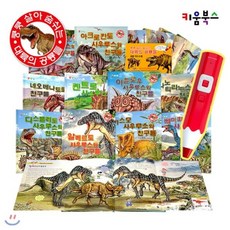 대륙의공룡들