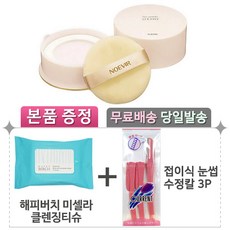 어늄파우더
