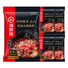 하이디라오 마라훠궈 소스, 220g, 5개