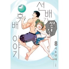 꽁꽁숨고싶을때강릉