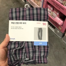 보나핏 여성 선염 9부바지