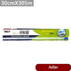 슬라이드 컷팅랩 30cmX305m 대용량랩 음식포장 밀폐보관 랩핑기 수동랩기