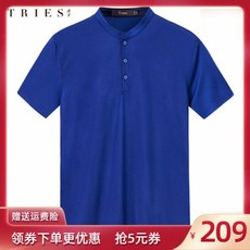 생활도움 재자 반팔 티셔츠 남산잠스 2020 여름 남성 비즈니스 캐주얼 폴로 셔츠 차이나