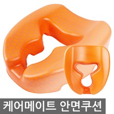 안면쿠션