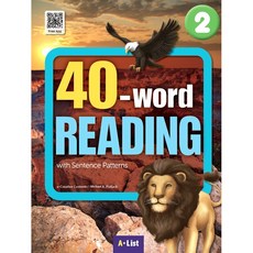 40-WORD READING 2 SB with (WB QR Code)