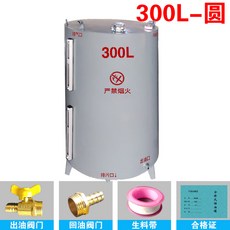 기름보일러기름통 석유기름탱크 200L 저장 스테인레스, 1개