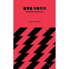 서울대공원동물원리프트