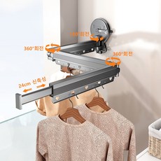 ToneZone 접이식 흡착식 빨래건조대 벽걸이 부착식 벽부착 빨래건조대 무타공 무설치 공간활용 빨래건조대, 화이트