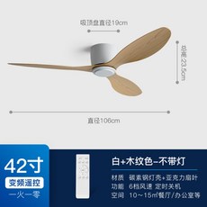 에어퓨전 실링팬 레이다 루씨에어 DC실링팬 레이더 air 퓨전레이더 리모컨 크롬티크, P