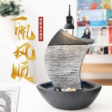 햇님분수대