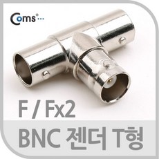 bnc컨버터