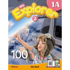 iDic Explorer(아이딕 익스플로러) 1A2, 티에스에듀(주)