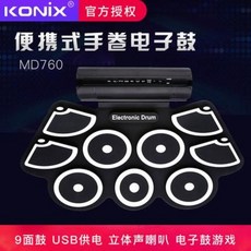 코닉스전자드럼